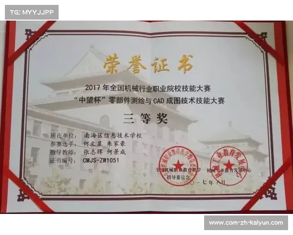 蒙古搏克摔跤技术与武术训练融合探索敕勒川大赛成创新试验平台 蒙古搏克摔跤技术与武术训练融合探索敕勒川大赛成创新试验平台