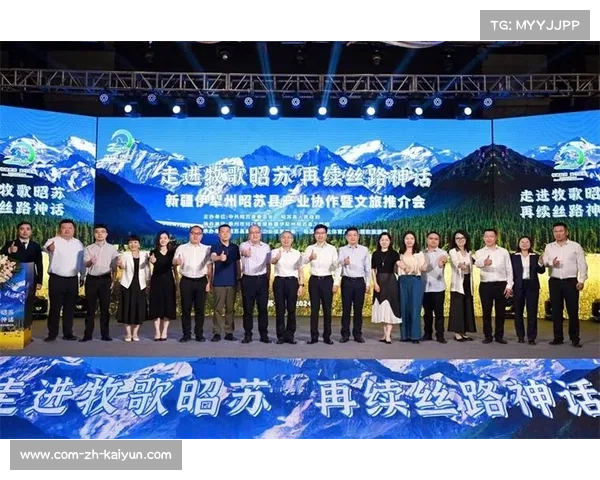 昭苏站国际赛事带动文旅经济增长超千万周边产业收益可期 昭苏站国际赛事带动文旅经济增长超千万周边产业收益可期